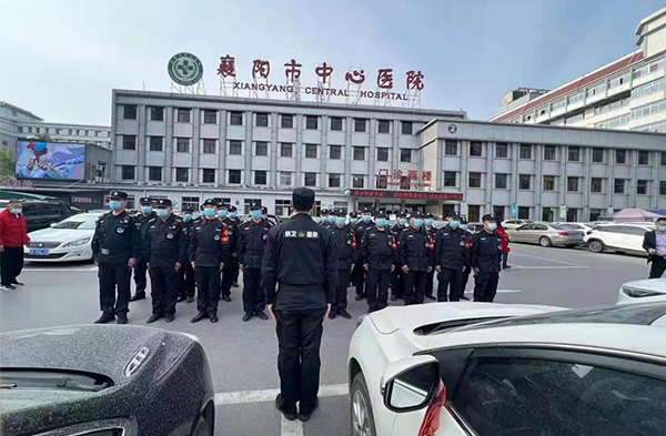 襄陽市中心醫(yī)院保安服務(wù)